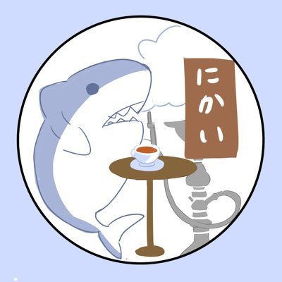 大阪の住吉区にある紅茶とシーシャの美味しいカフェです。シーシャ¥2,500 紅茶¥700 スコーン¥500 営業時間14:00~23:00(L.O.22:00) 水曜定休 JR杉本町駅徒歩30秒！大阪公立大学のすぐ近く！お席のご予約、お問い合わせはDMまで🕊