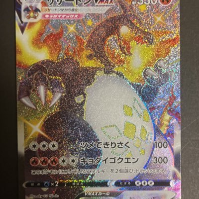 obWA1oUJ5qGx7Vd's profile picture. ポケカ垢