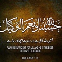 DARS O TADREES OF QURAN AND HADITH.(@Dars_o_Tadrees) 's Twitter Profile Photo