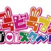 ラビラブIDOLスクール (@rabirabuidol11) Twitter profile photo ラビラブIDOLスクール (@rabirabuidol11) Twitter profile photo