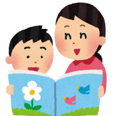 絵本・児童書の新刊、売れ筋情報をツイートします。絵本、図鑑、学習書に興味のある方は、ぜひフォローしてください！