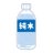 ピュアな天然水のアイコン