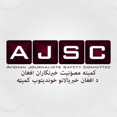 Afghan Journalists Safety Committee (AJSC) is Afghanistan's premier watchdog organization dedicated to promoting the safety of journalists and press freedom.