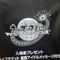 チネチッタ の評価や評判 感想など みんなの反応を1週間ごとにまとめて紹介 ついラン チネチッタ の評価や評判 感想など みんなの反応を1週間ごとにまとめて紹介 ついラン