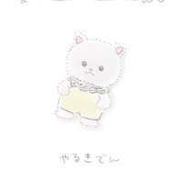 十助(@to_ske) 's Twitter Profile Photo