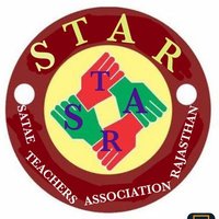 राज्य शिक्षक संघ राजस्थान (@star_rajsthan) 's Twitter Profile Photo राज्य शिक्षक संघ राजस्थान (@star_rajsthan) 's Twitter Profile Photo