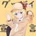 Garfield (@garfield_159) Twitter profile photo Garfield (@garfield_159) Twitter profile photo