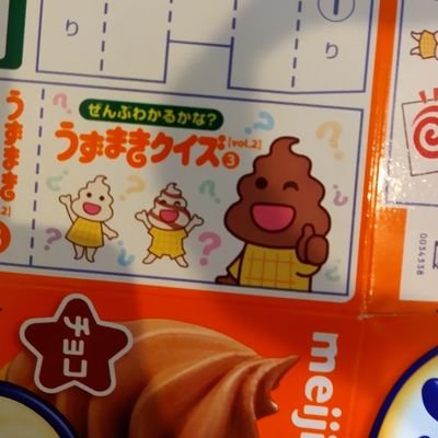nakamatsuel's profile picture. うんこ遊戯王デュエリストアカウント
非公式ポイバで２回だけ優勝したよ