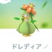アクアパッツァ (@sana9785) Twitter profile photo アクアパッツァ (@sana9785) Twitter profile photo