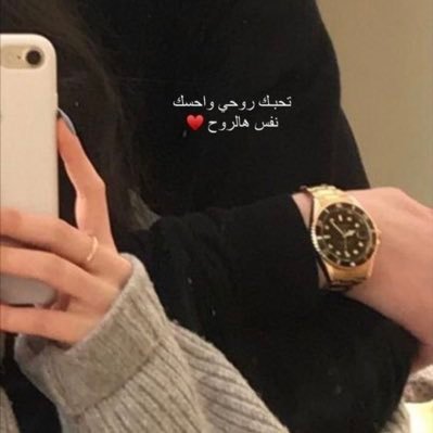 تدلل على قلبي كثر ما ودّك 🤍.