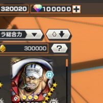 バウンティチート ダイヤ増量 キャラ解放