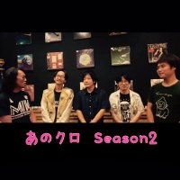 あのクロ。 (@ugoke_bandman) 's Twitter Profile