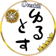 永遠の三流ハンターさんのプロフィール画像