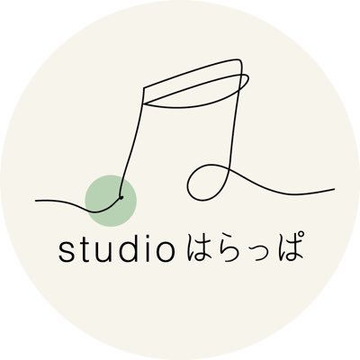 2022年9月オープンのクラシック向け音楽スタジオ『studioはらっぱ』です。ヤマハグランドピアノ(C3)完備。広さ約20畳。1,300円/h。有楽町線・副都心線平和台駅から徒歩5分。営業時間9:00~21:00。お問合せ、ご予約は公式LINEまたはメールにて📩 https://t.co/msjcc4SvDa