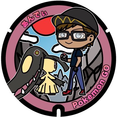 あんでぃさんのプロフィール画像