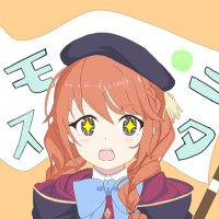 モーニングスター公式 (@monisuta_) 's Twitter Profile Photo モーニングスター公式 (@monisuta_) 's Twitter Profile Photo