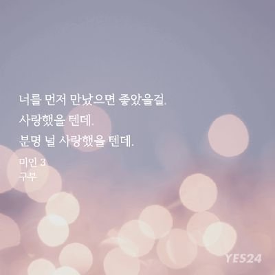 조용히 구독만 할게요ㅠㅠ