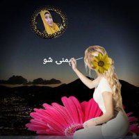 منى شو (@monanoby) 's Twitter Profile Photo