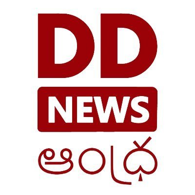 This is the Official Twitter account of Doordarshan News, Andhra Pradesh.The News is broadcast daily through DD Saptagiri at 8AM, 1PM,5PM, 7PM and 09.30PM.