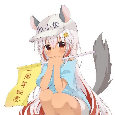喵喵さんのプロフィール画像