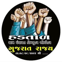 e ગ્રામ (@dipakchhelavad1) 's Twitter Profile