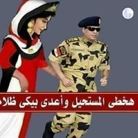 ابو حسين المصرى (@gknkwedgobbobll) Twitter profile photo