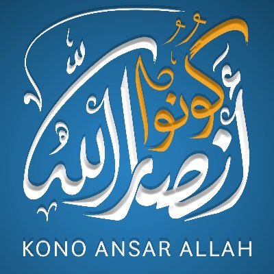 KonoAnsar_Allah