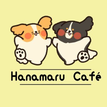 ⚠11月〜当面休業します

小金井公園からすぐの場所にある、 Hanamaru Café/はなまるカフェ（関野町/東小金井駅/カフェ）です。ワンちゃん(以外でも)連れの来店も大歓迎！ ※シェアスペースで営業 #キャバリア #小金井市 #ドッグカフェ #小金井公園ドッグラン