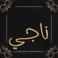 Nagi (@na_sudan) Twitter profile photo