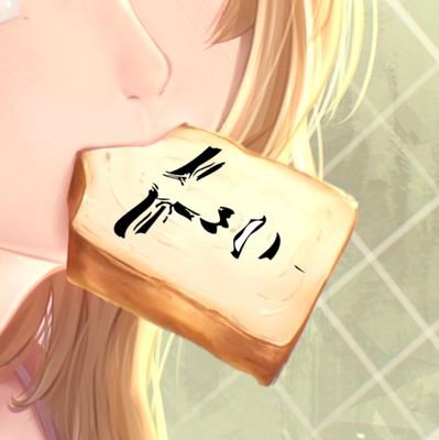 Breadさんのプロフィール画像