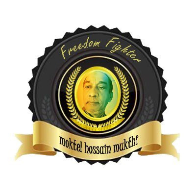 Moktel Hossain Mukthi
former Music Teacher at Iskandhar School, Male;, Republic of Maldives
graphics designer music composer & sound engieer