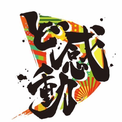 dokandou's profile picture. 