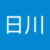 冈坂日川 (@gngbnrchun3) Twitter profile photo 冈坂日川 (@gngbnrchun3) Twitter profile photo