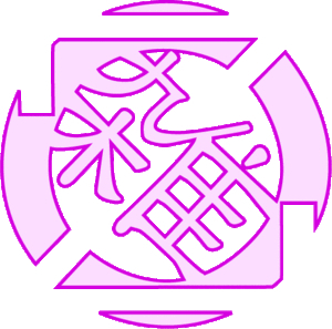 雑貨団（広報部）さんのプロフィール画像