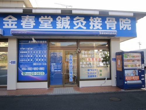 Konparudou's profile picture. 