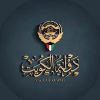 إن في قضاء حوائج الناس لذة لاَ يعرفها الا من جربها، فافعل الخير مهما استصغرته فإنك لا تدري أي حسنة تدخلك الجنة. ⚖Specialty diploma of Law'KU