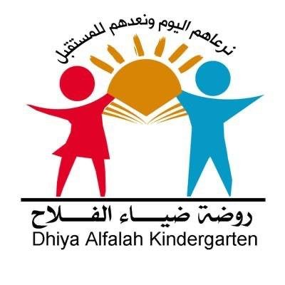 غرس القيم والمبادئ بفلذات قلوبنا لبناء جيل رائد لمستقبل زاهر متسلح بالعلم والمعرفة ومنتمي إلى وطنه وأمته

نرعاهم اليوم ونعدهم للمستقبل