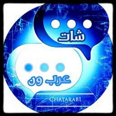 Arab1chat's profile picture. 