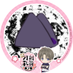 フクサ🫐 5/4東7Q13b (@293fukusa) Twitter profile photo フクサ🫐 5/4東7Q13b (@293fukusa) Twitter profile photo