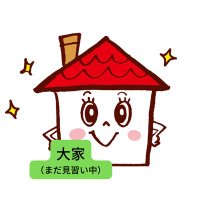大家(まだ見習い中)| 和歌山県田辺市 (@ksoldier2022) 's Twitter Profile