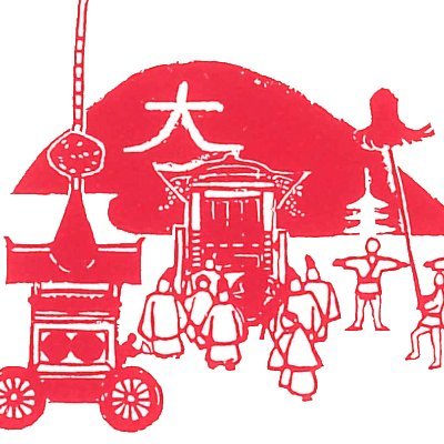 京都四大行事（葵祭・祇園祭・五山送り火・時代祭）や伝統芸能・行事の保存及び執行の助成、文化財修理への助成や普及活動を行っています。

京都の伝統行事や文化財、財団の活動(たまに京都の日常)を発信しています。お気軽にフォローしてください🌸