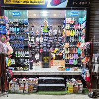 Stepsslippersbags (@stepsslippers) 's Twitter Profile