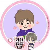 まるもち抹茶ダブルお肉2番お゙ね゙い゙ざん゙‼️ (@wisteria_nokimi) 's Twitter Profile