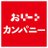 からあげのアイコン