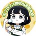 オフハウス和歌山次郎丸店【公式】 (@off_wakayamaji) Twitter profile photo オフハウス和歌山次郎丸店【公式】 (@off_wakayamaji) Twitter profile photo