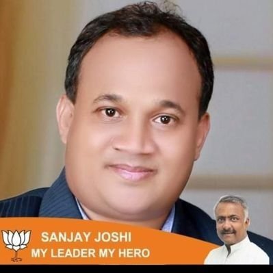 #SanjayJoshiMyLeaderMyHero 🚩🙏😊

भारतीय जनता पार्टी जिंदाबाद🇮🇳🇮🇳 🚩🙏

भारत माता की जय 🚩😊🙏
Tweets are my personal view..👍