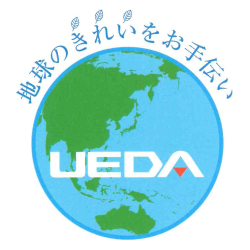 植田油脂株式会社の広報アカウントです。

植田油脂は、大阪府大東市にある廃食用油脂のリサイクルを行う会社です。

■植田油脂株式会社☆営業 のアカウント
@uedayushi_eigyo

■植田油脂株式会社のインスタグラム
https://t.co/5Cd0cFyiY0