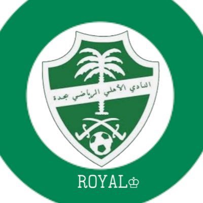 كل مايخص النادي #الاهلي « صور - ارشيف - بطولات » #ارشيف_الاهلي #ارشيف_الرياضه #الملكي ♔ #𝚁𝙾𝚈𝙰𝙻 。 。 ( المفضلة♥️ )