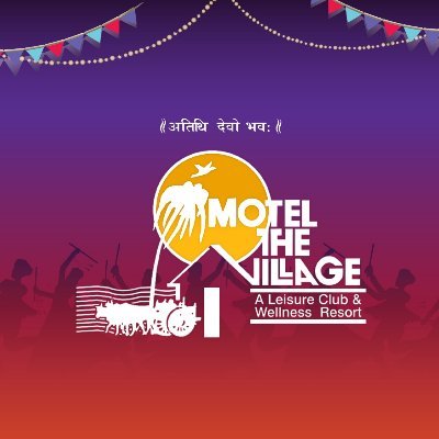 Motel The Village Resort (MTV)