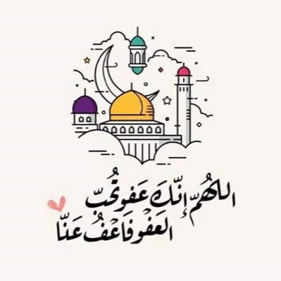 هذه مجرد قصاصات لا تعبر عني شخصيا إنما راقت لي وأحسست بها وقد أكون مررت بها
